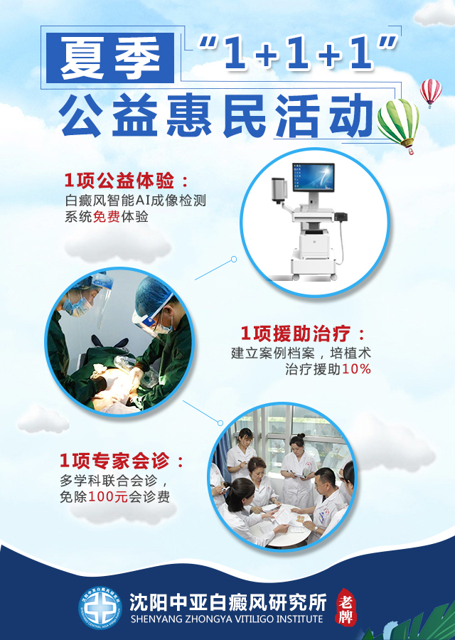 夏季1+1+1.jpg